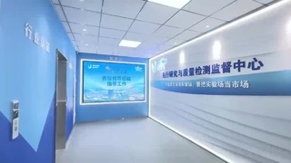 Araştırma ve Kalite Test ve Denetim Merkezi-BriskSpring