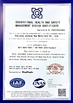 Çin HANGZHOU BEISHUN BRISKSPRING ENVIRONMENTAL TECHNOLOGY CO., LTD. Sertifikalar