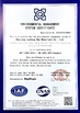 Çin HANGZHOU BEISHUN BRISKSPRING ENVIRONMENTAL TECHNOLOGY CO., LTD. Sertifikalar
